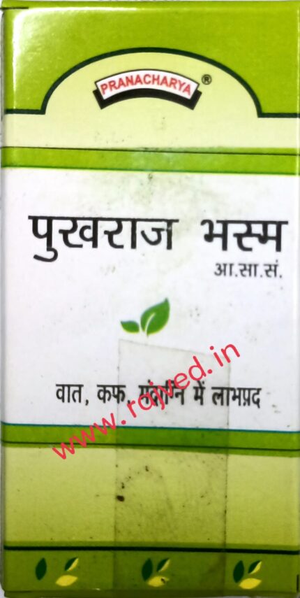 pukhraj bhasm 10gm upto 20% off pranacharya